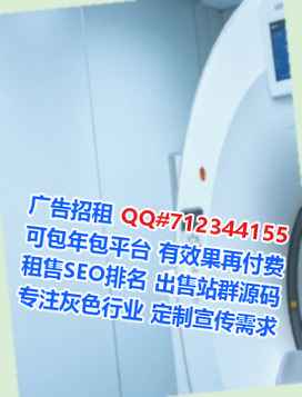 秭归生子康复有限公司